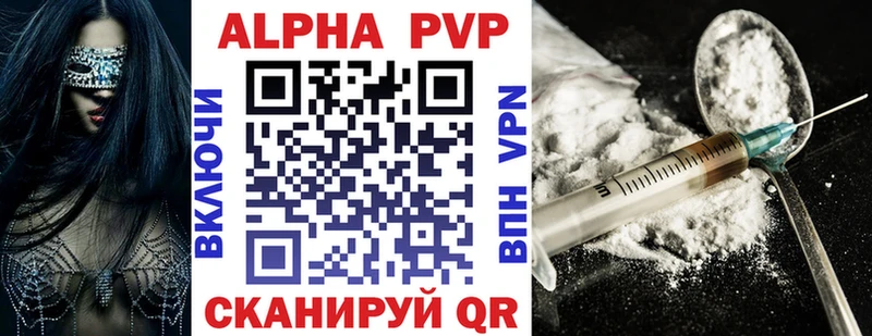 blacksprut маркетплейс купить наркоту Почеп Alfa_PVP крисы CK