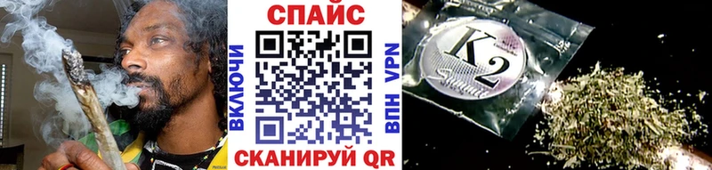 Бутират бутик  наркотики  Почеп 