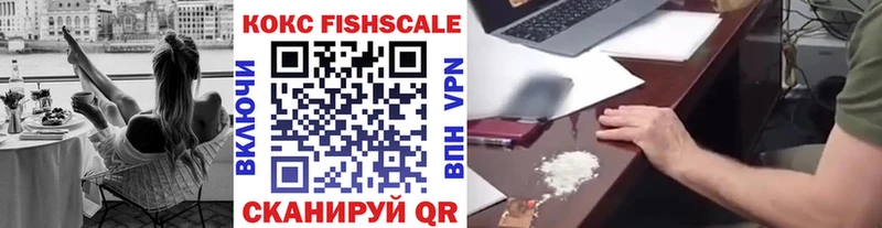 сколько стоит  Почеп  Кокаин 98% 