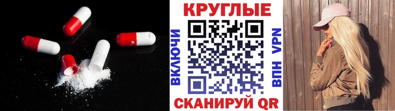 Экстази XTC  Почеп 