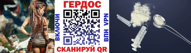 Героин афганец закладки Почеп