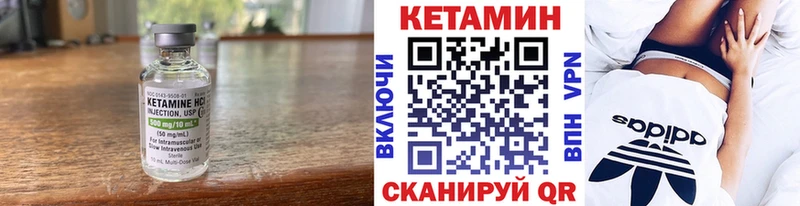 ссылка на мегу зеркало  Почеп  КЕТАМИН ketamine 