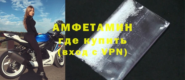 меф VHQ Арсеньев