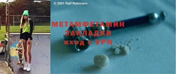 дмт Армянск