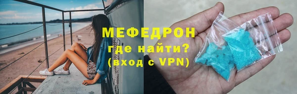 MDMA Новокубанск