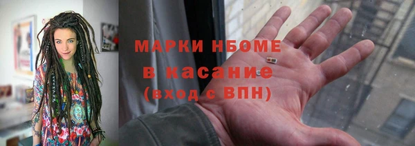 меф VHQ Арсеньев