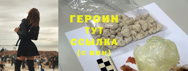 MDMA Новокубанск