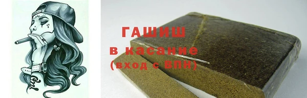 меф VHQ Арсеньев