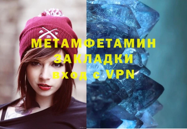 меф VHQ Арсеньев
