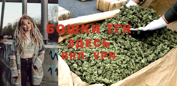 меф VHQ Арсеньев