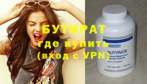 меф VHQ Арсеньев