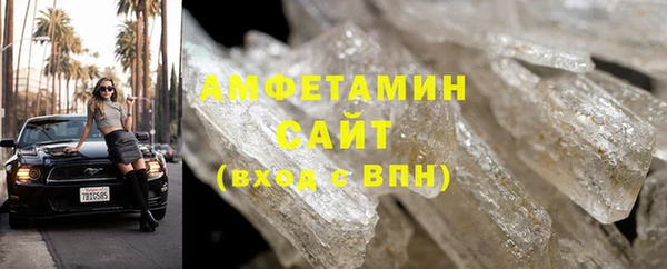 Альфа ПВП Новозыбков