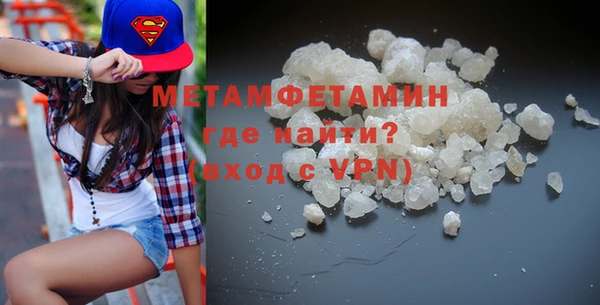 дмт Армянск