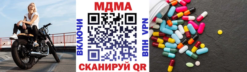 kraken ТОР  Почеп  MDMA crystal 