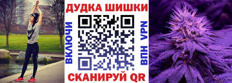 Марихуана Bruce Banner  закладки  Почеп 